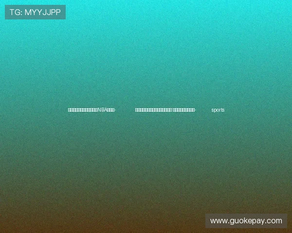 ✅体育直播🏆世界杯直播🏀NBA直播⚽- 全国甘蔗机收现场推进会广西举办 破解机械化收获难题- sports